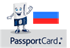 russian information about passport card - travel insurance